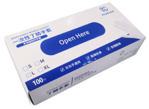 Nitrile Gloves (in box) 9