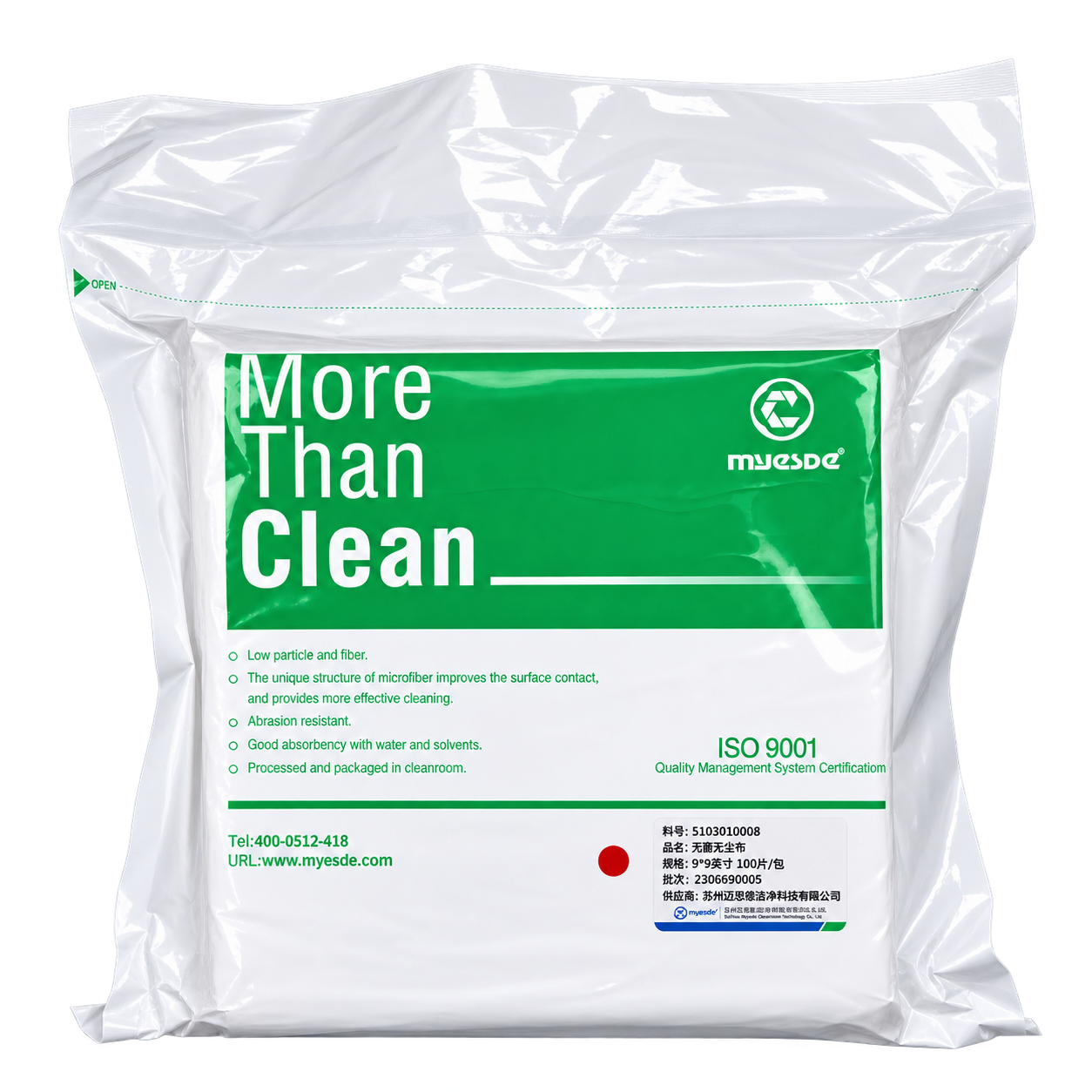 Cleanroom Microfiber Wiper Polyester/Nylon, 9″ x 9″, Laser Sealed, Sterile