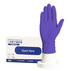 Nitrile Gloves, Purple, Powder Free Industrial Gloves, 100pcs/box