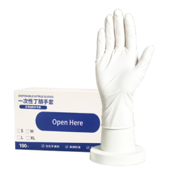 Nitrile Gloves, White, Powder Free Industrial Gloves, 100pcs/box