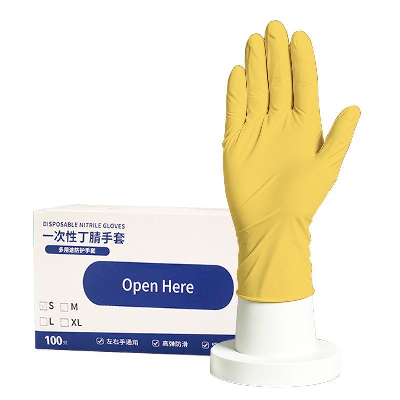 Nitrile Gloves, Yellow, Powder Free Food Prep Gloves, 100pcs/box